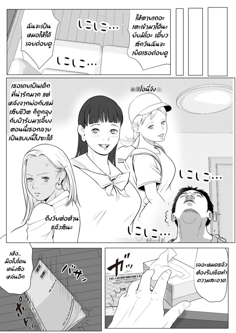 0006.jpg
