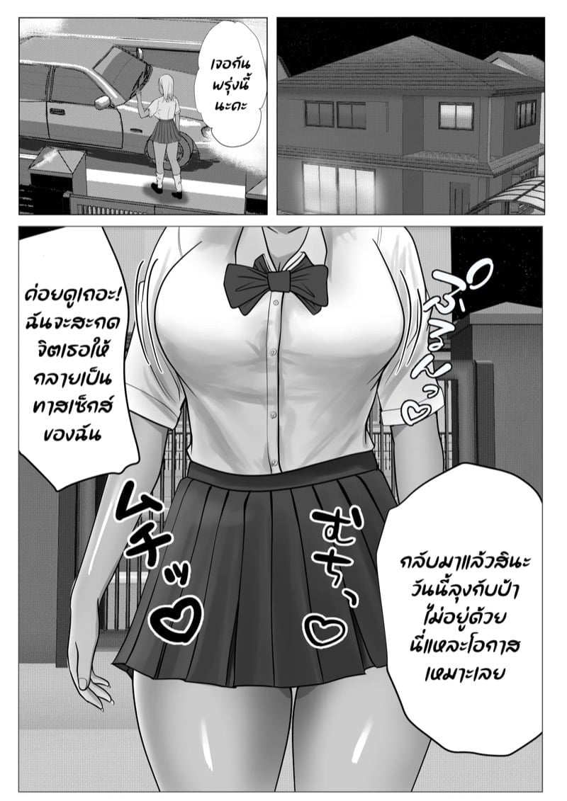 0008.jpg