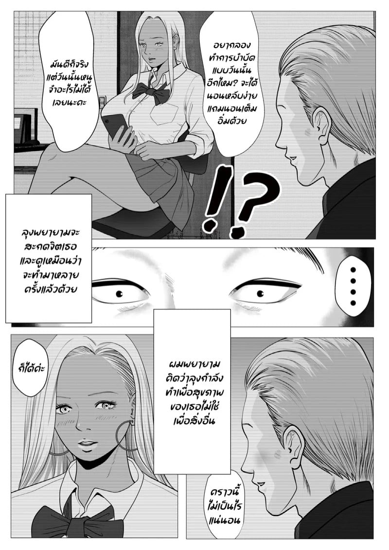 0009.jpg