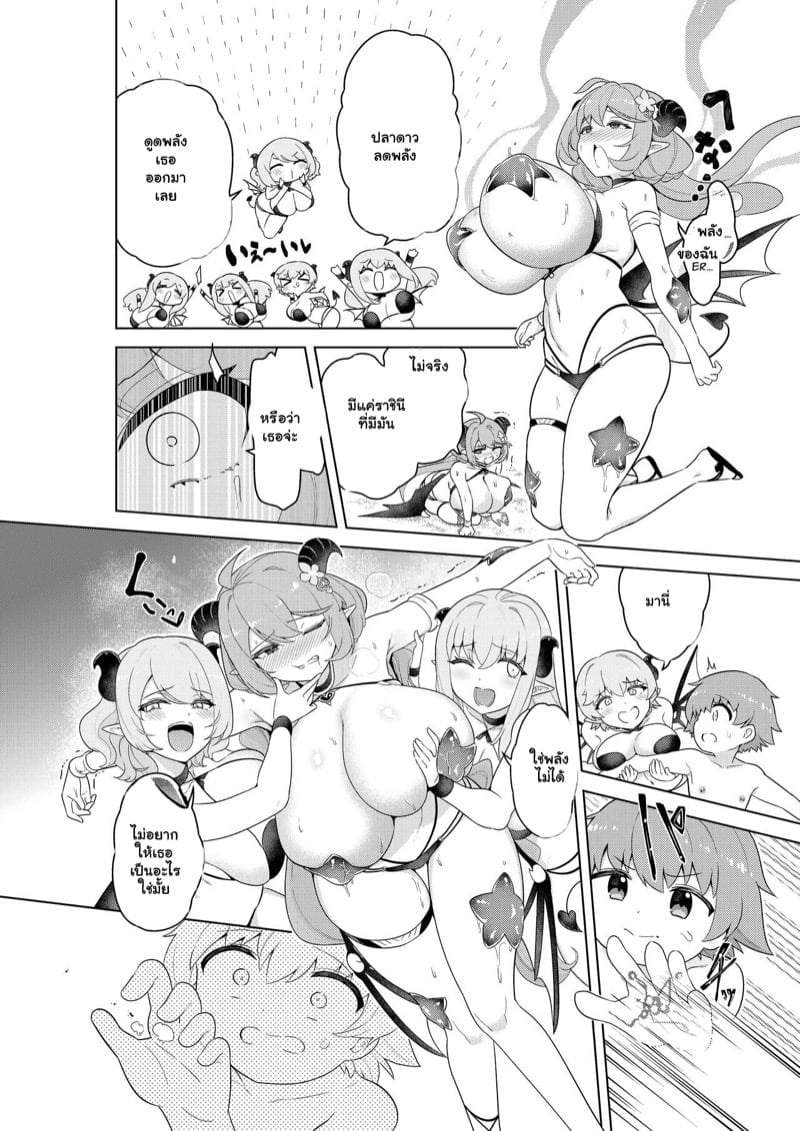 0006.jpg