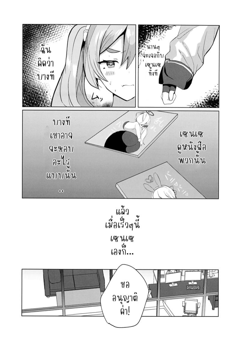 0004.jpg