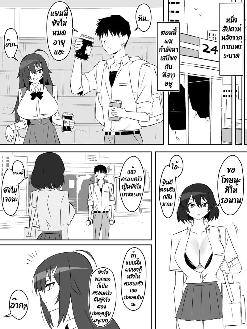 0006.jpg