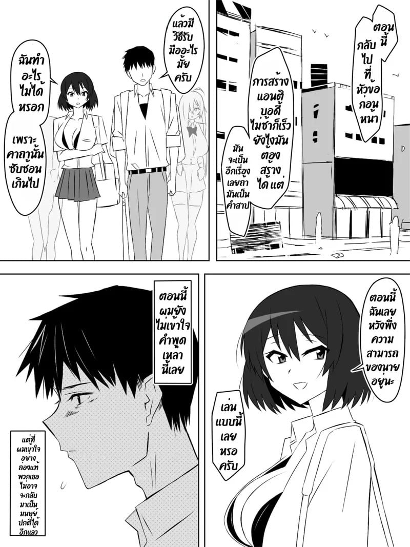 0017.jpg