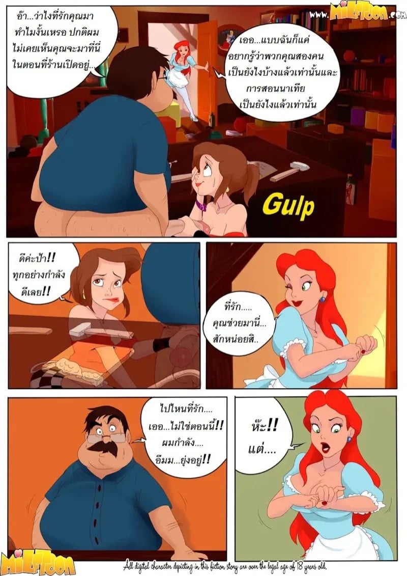 0006.jpg