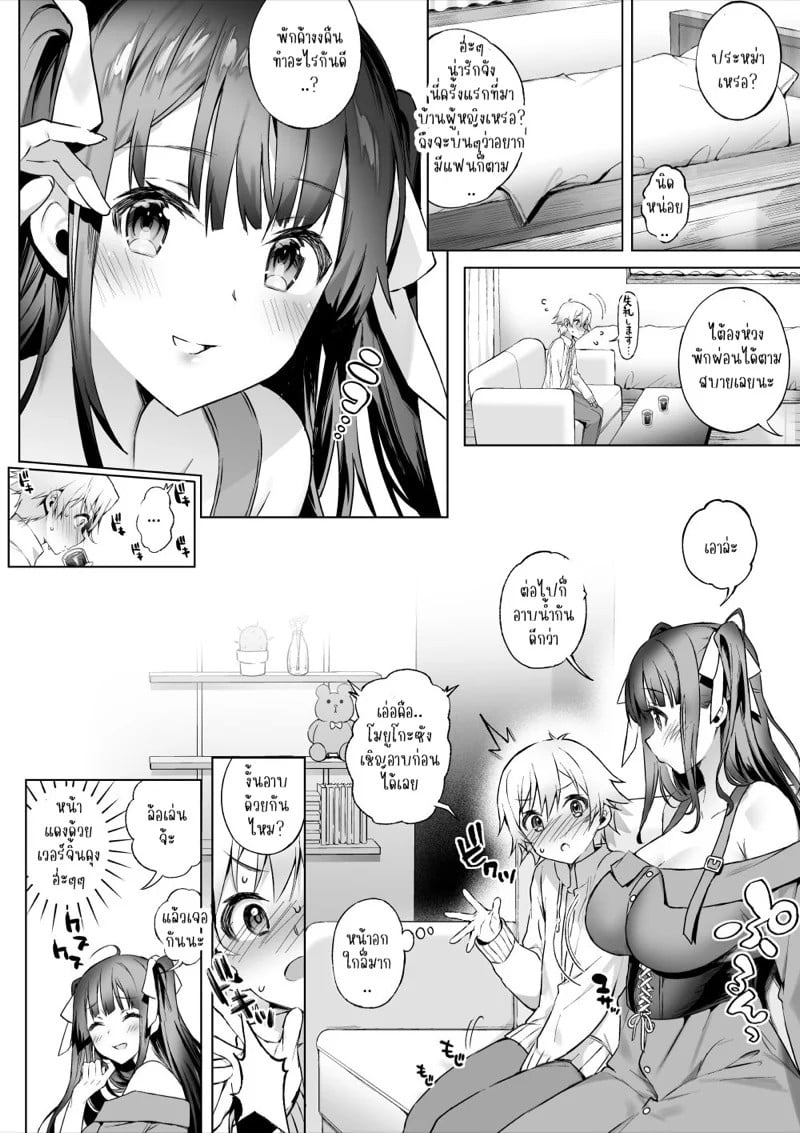 0005.jpg