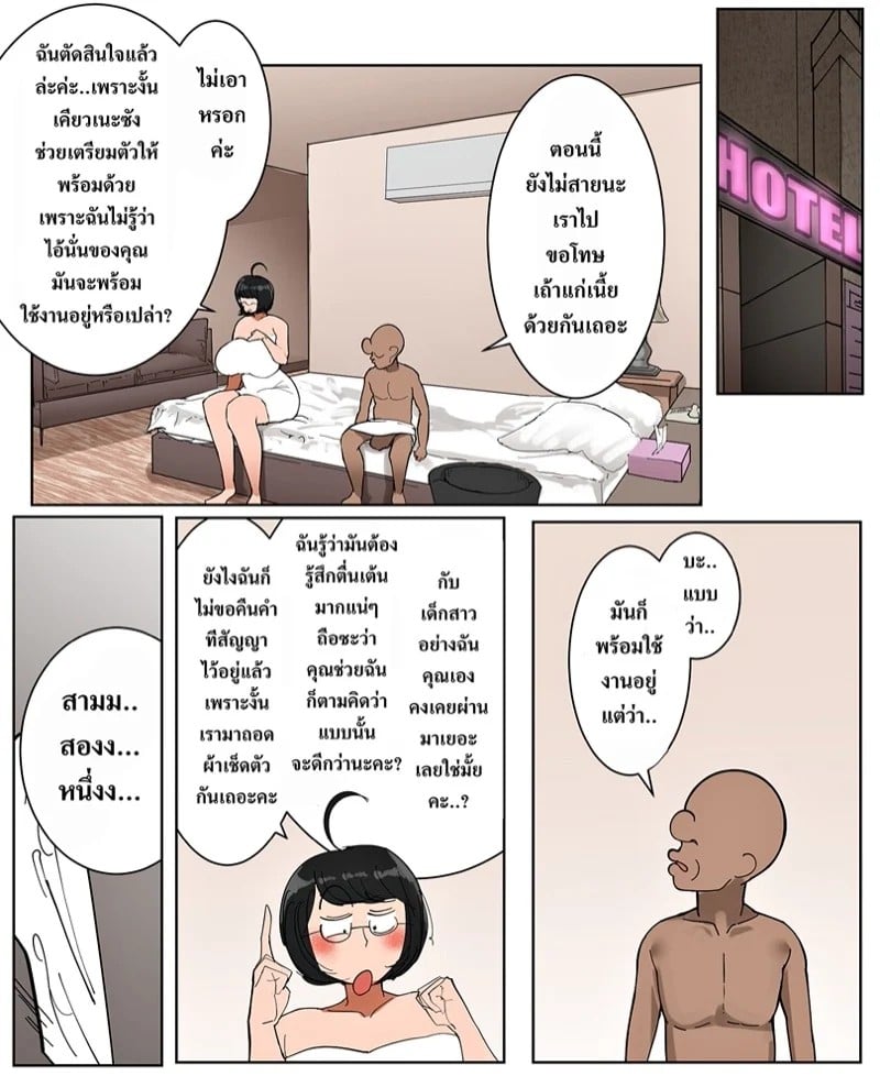 0012.jpg