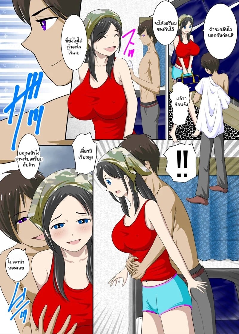 0003.jpg