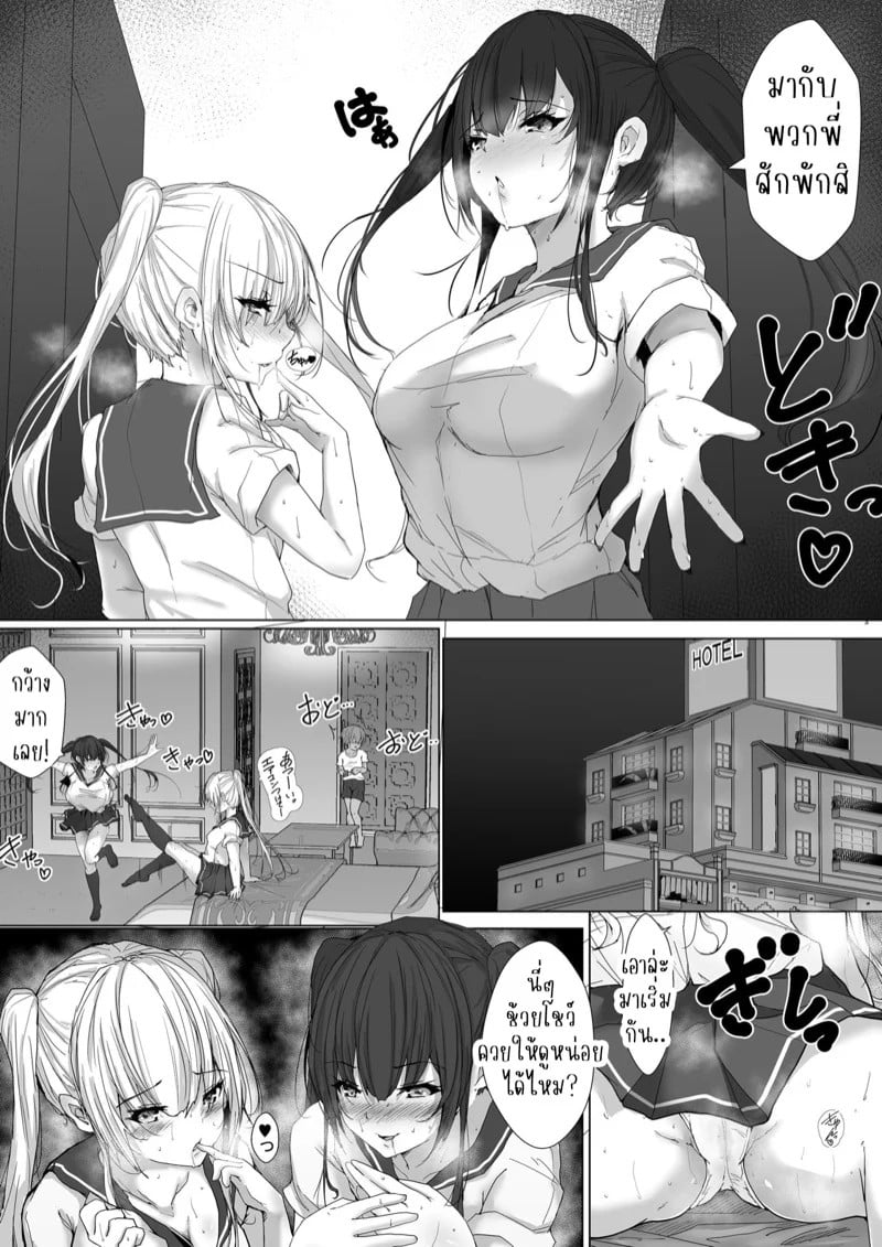 0005.jpg