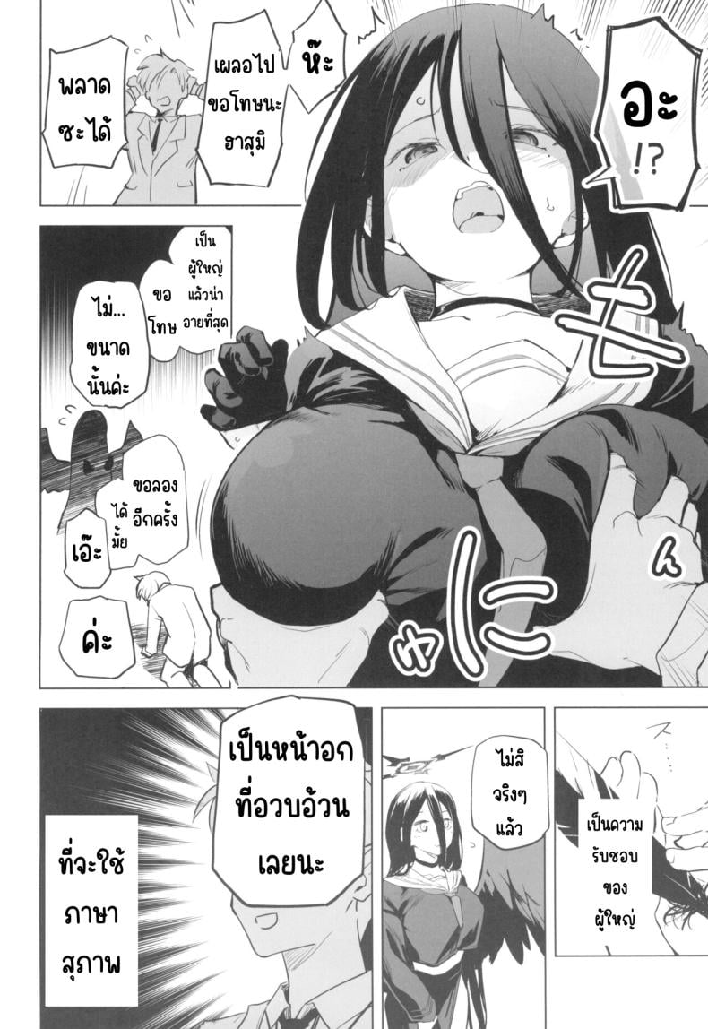 0005.jpg