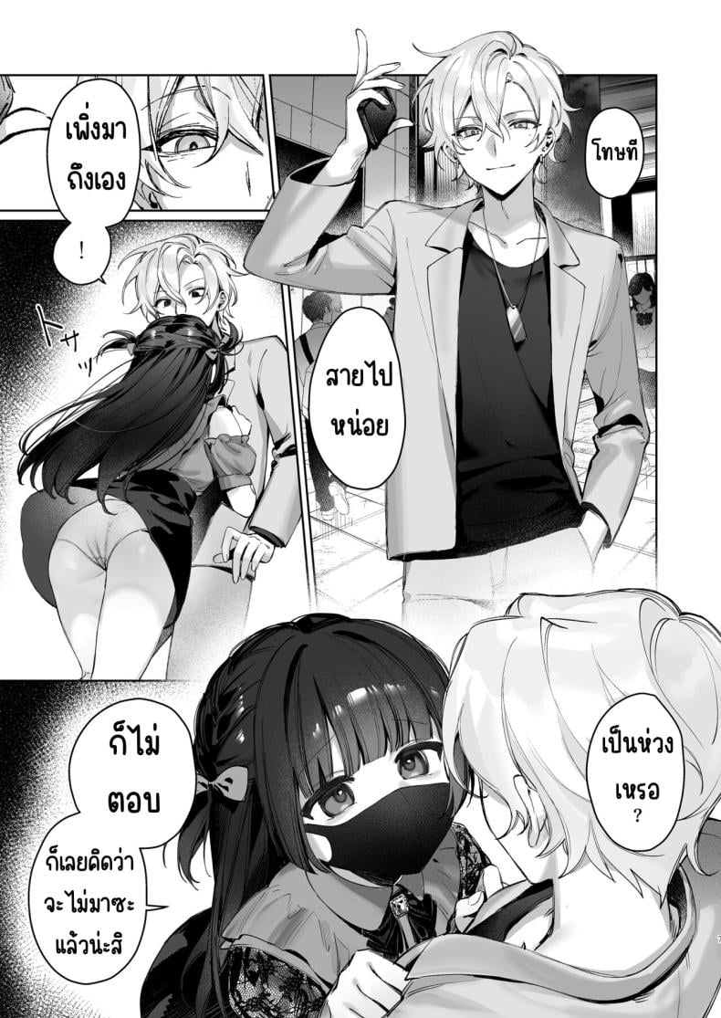 0008.jpg