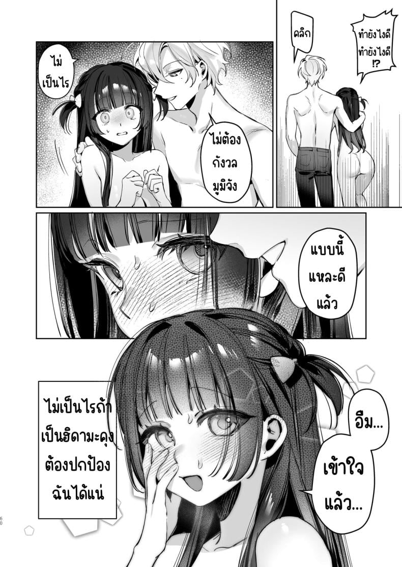 0061.jpg
