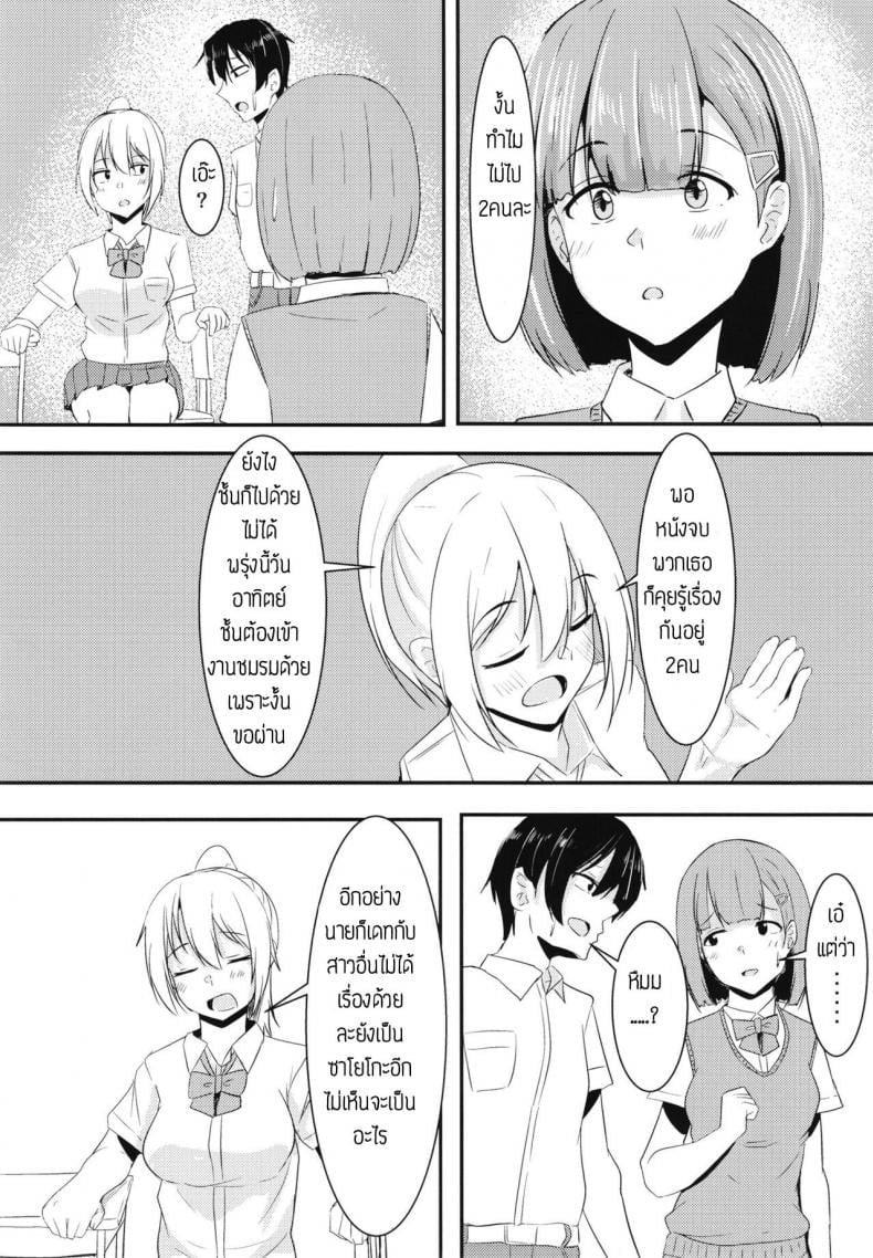 0008.jpg