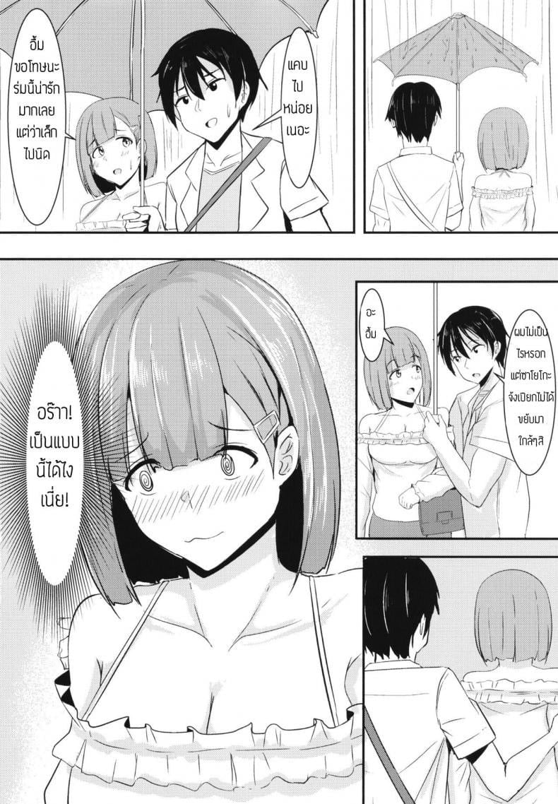 0014.jpg