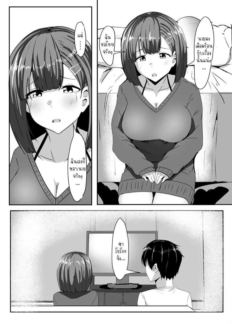 0014.jpg
