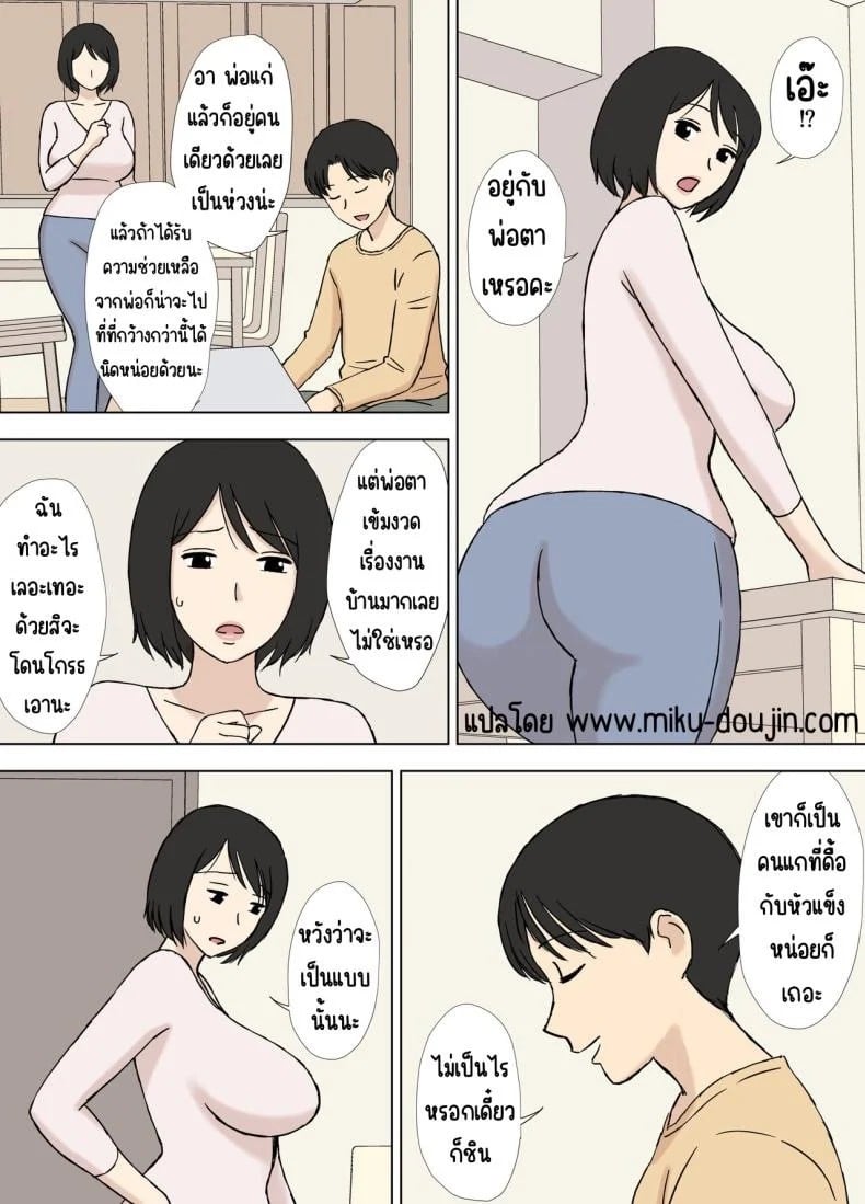 0006.jpg