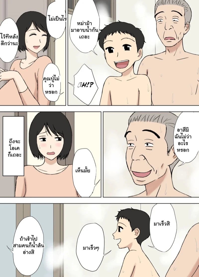 0003.jpg