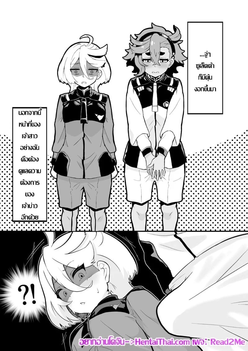 0002.jpg