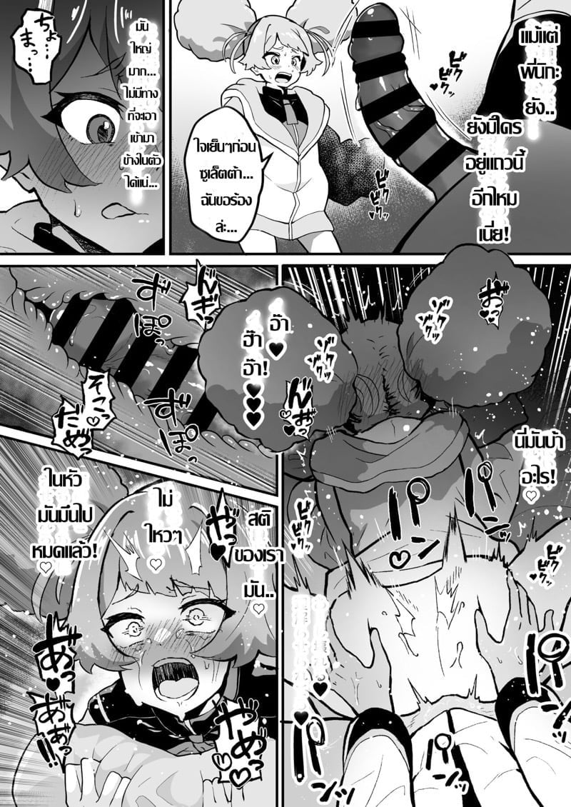 0009.jpg