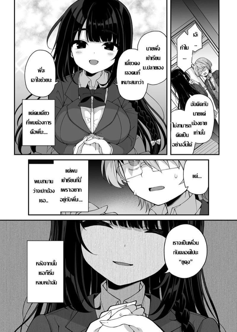 0003.jpg