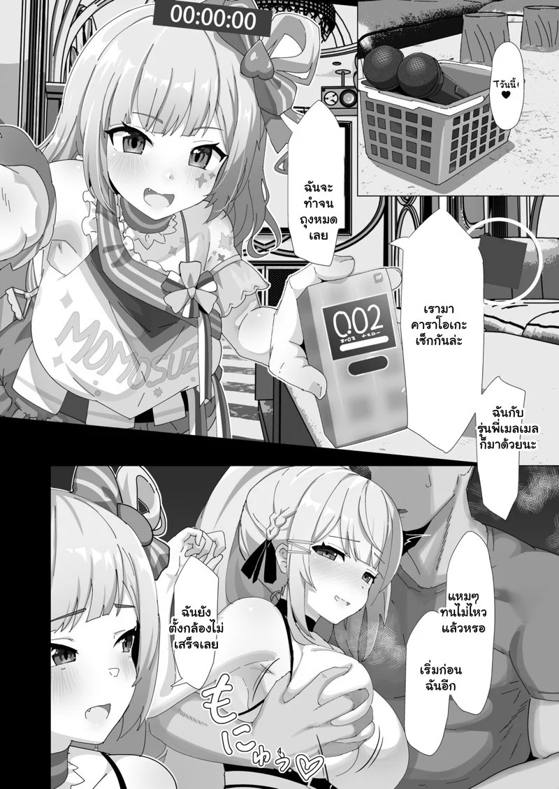 0003.jpg