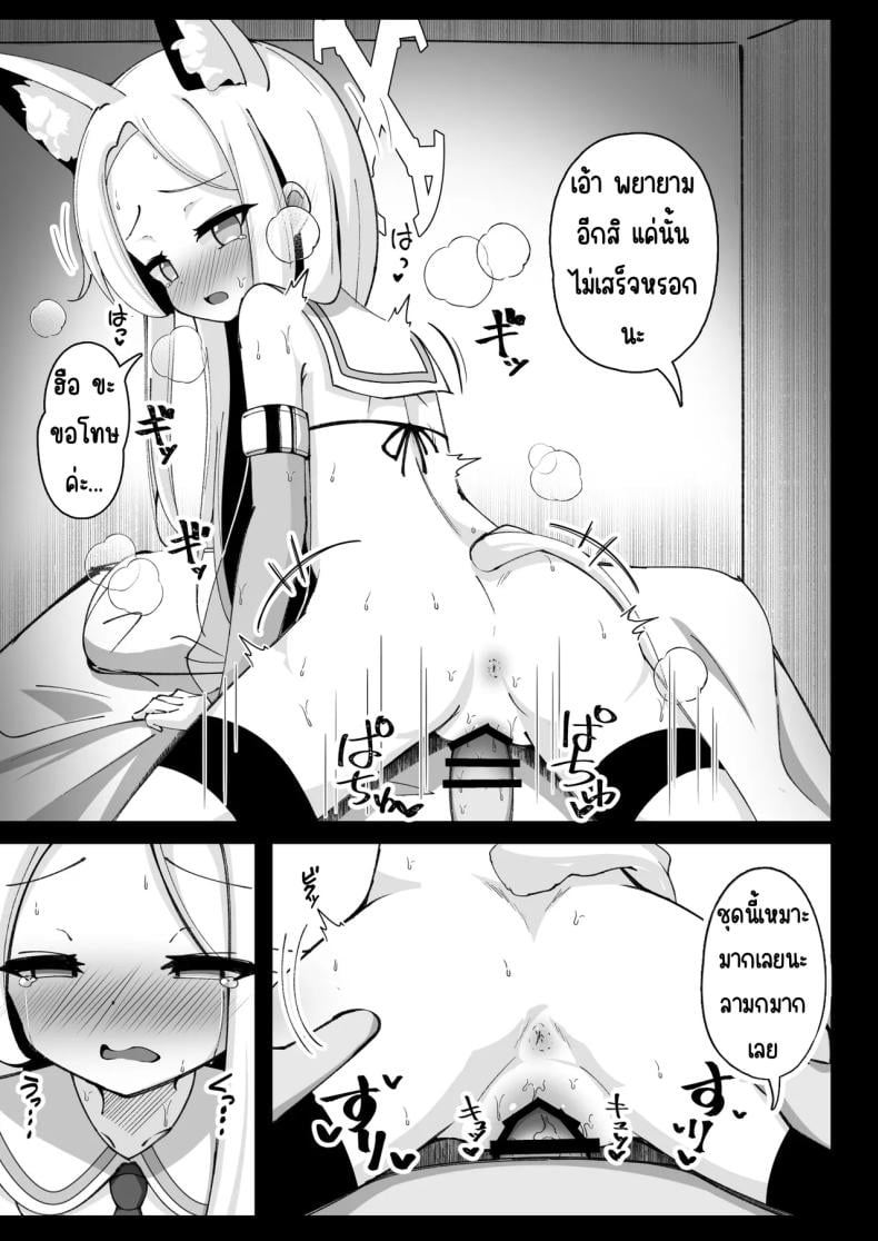 0006.jpg