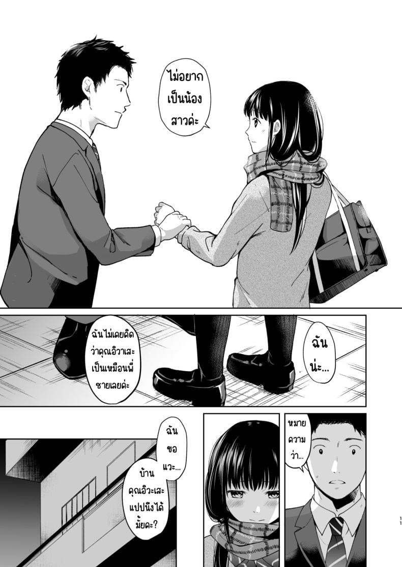 0012.jpg