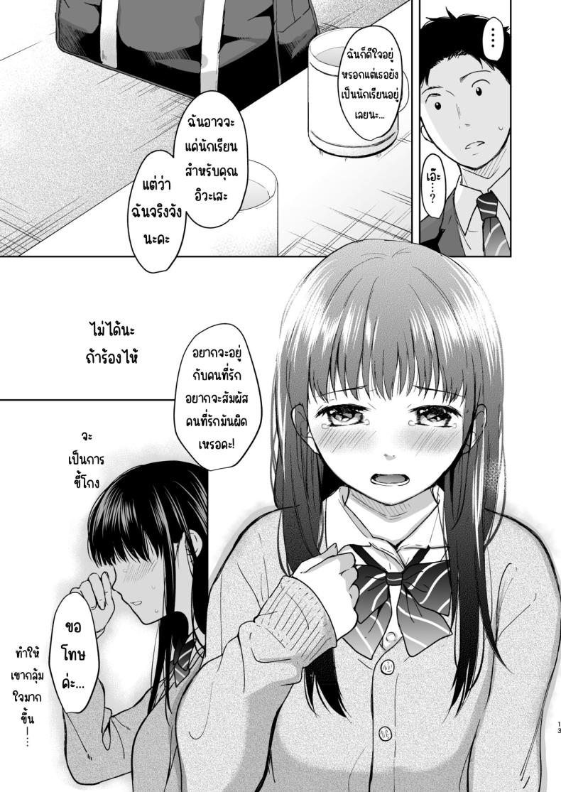 0014.jpg