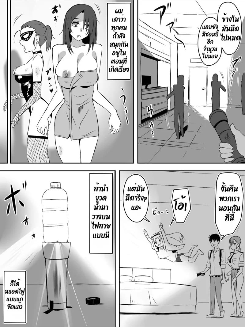 0050.jpg