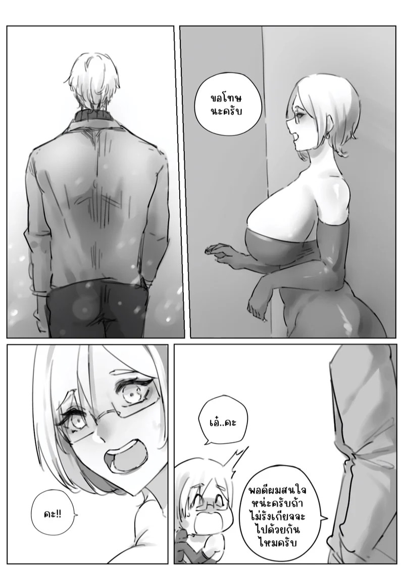 0006.jpg