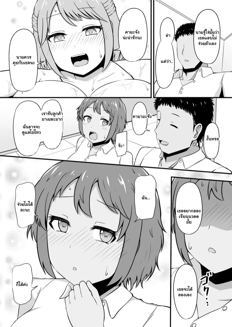 0005.jpg