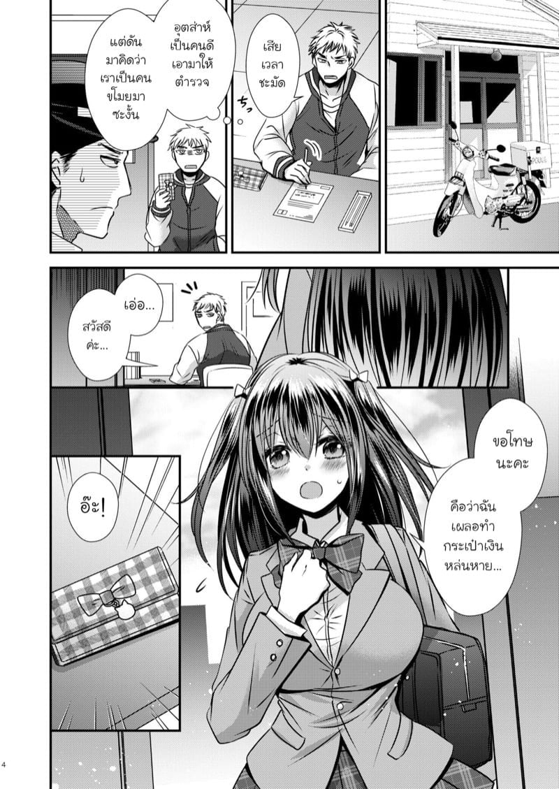 0003.jpg