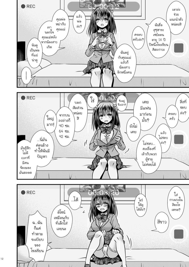 0011.jpg