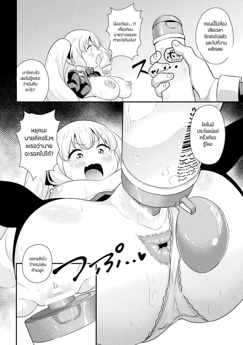 0006.jpg