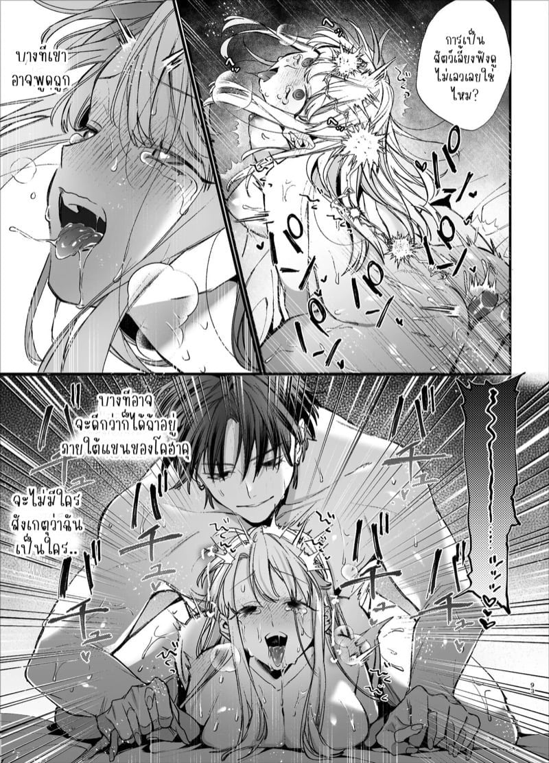 0013.jpg