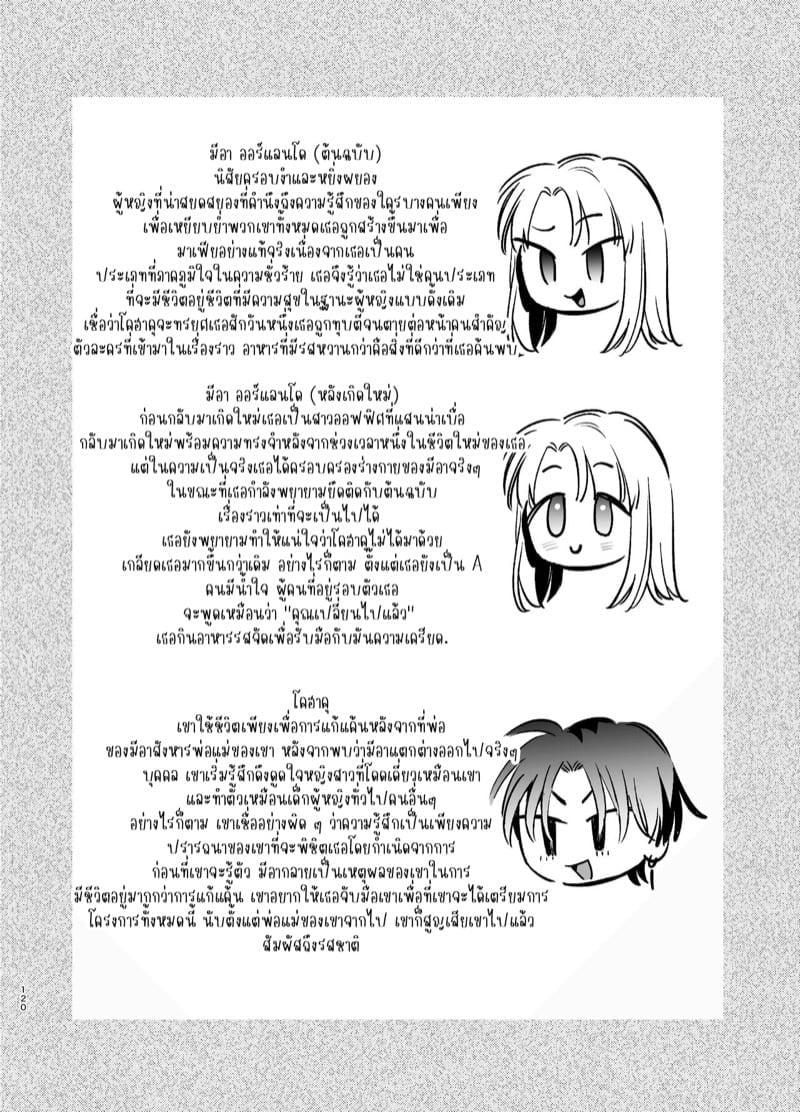 0040.jpg