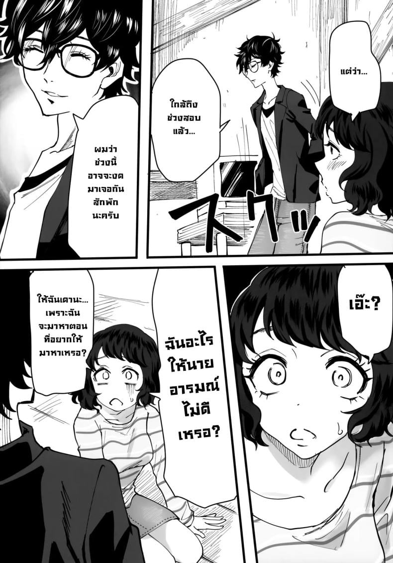 0017.jpg