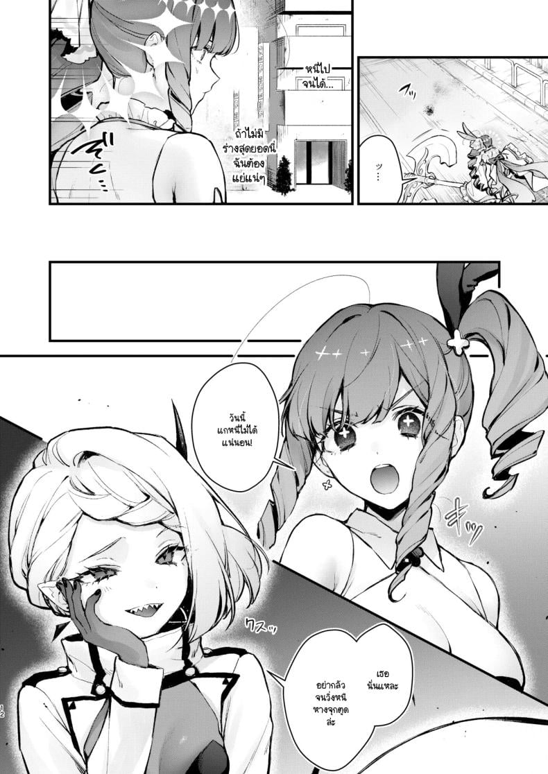 0012.jpg