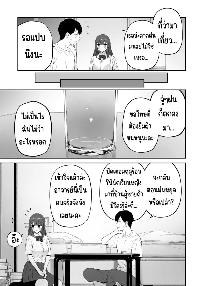 0007.jpg