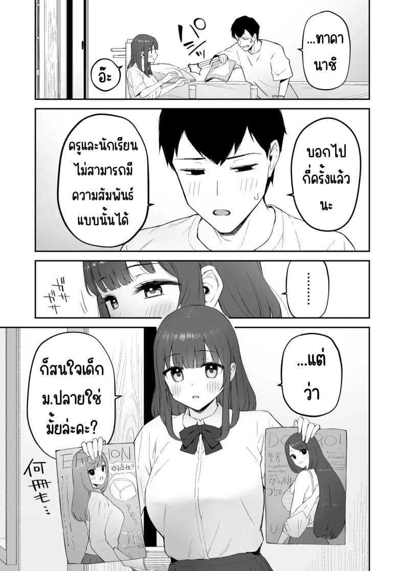 0009.jpg