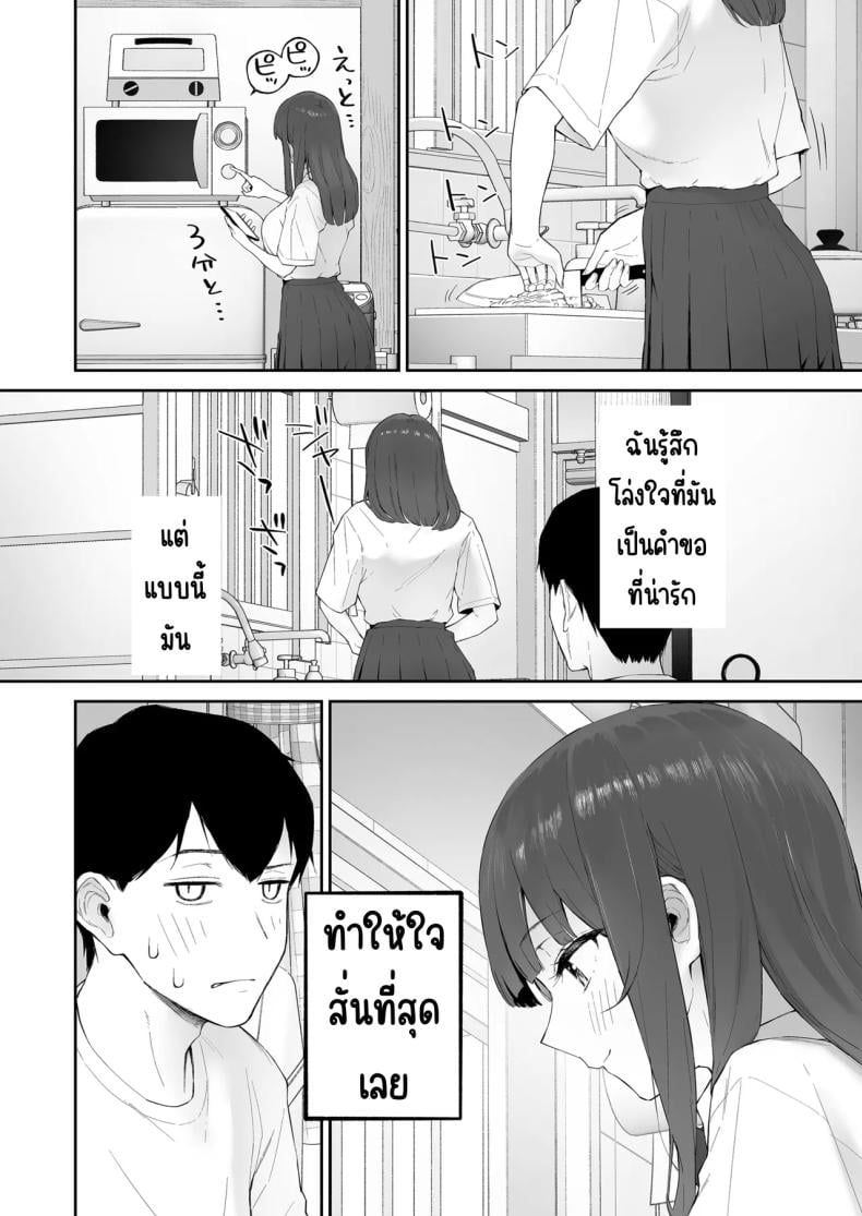 0014.jpg