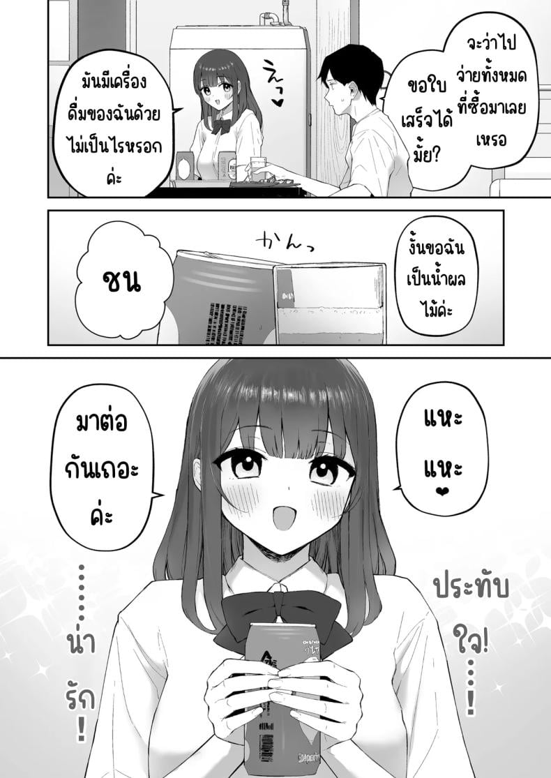 0016.jpg