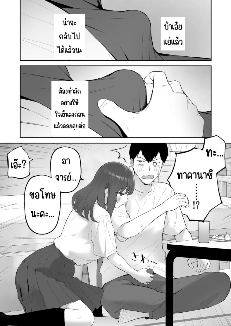 0020.jpg