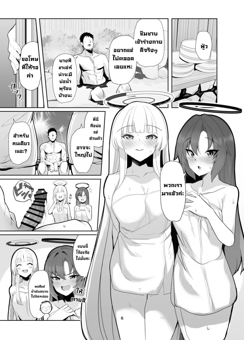 0008.jpg