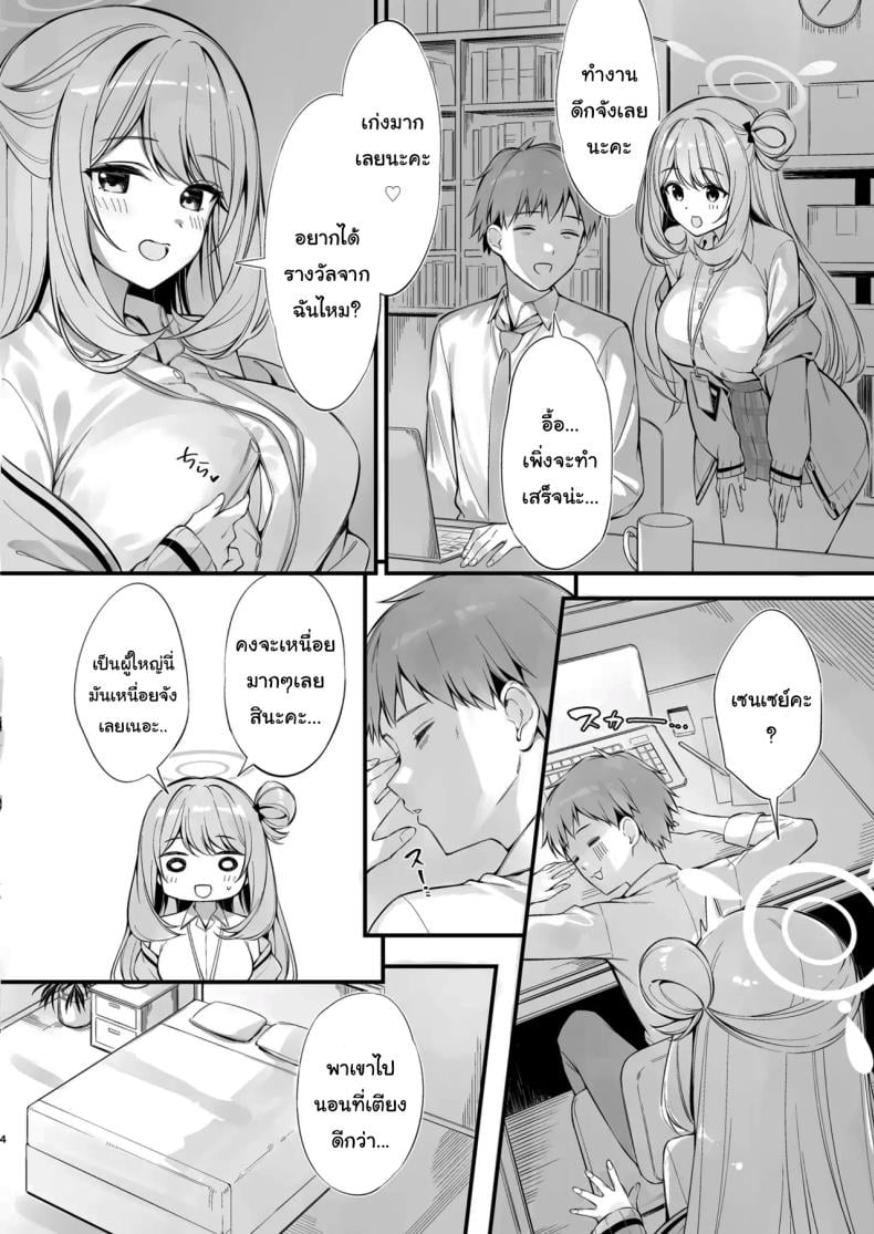 0006.jpg