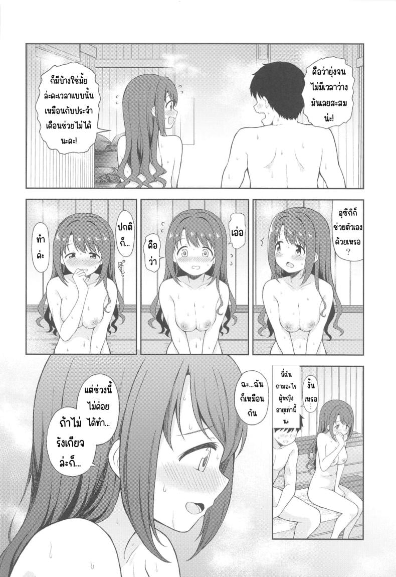 0008.jpg