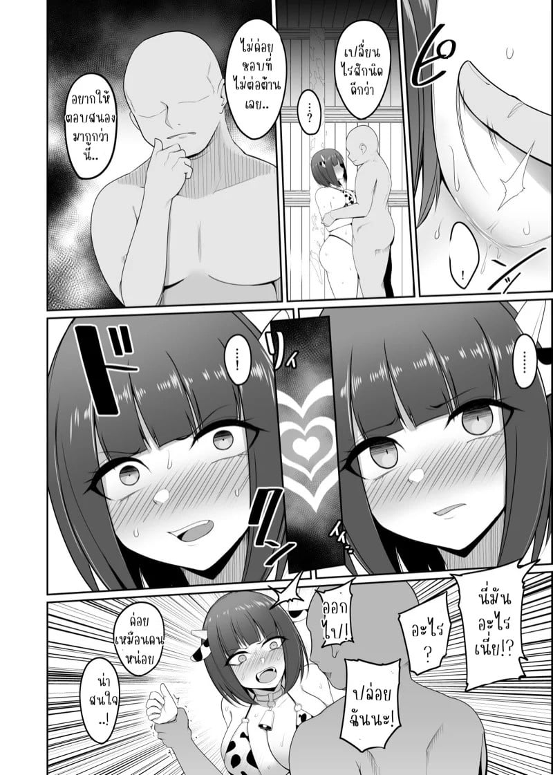 0013.jpg