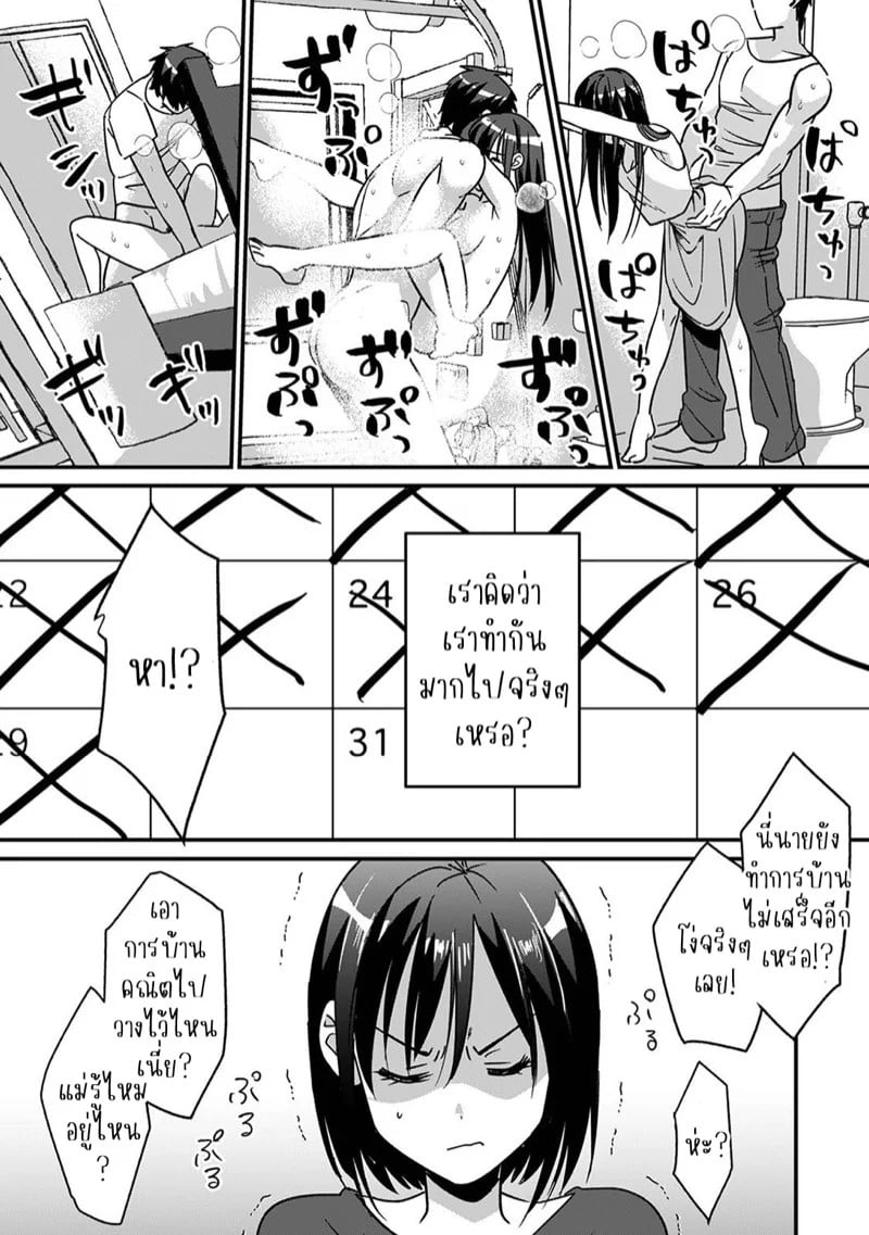0012.jpg