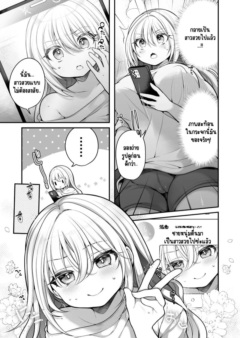 0006.jpg