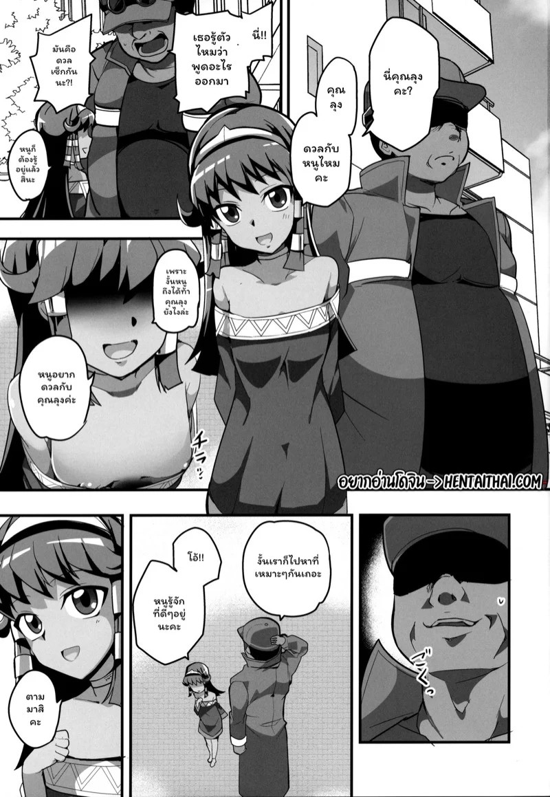 0002.jpg