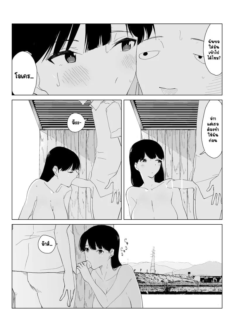 0009.jpg